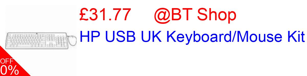 26% OFF, HP USB UK Keyboard/Mouse Kit £31.77@BT Shop